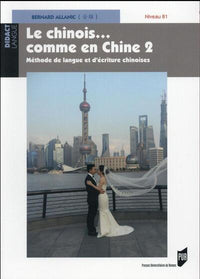 Chinois comme en Chine 2