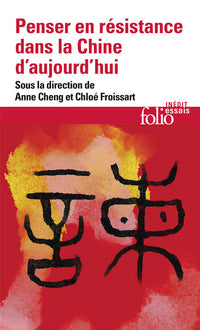 Penser en résistance dans la Chine d'aujourd'hui