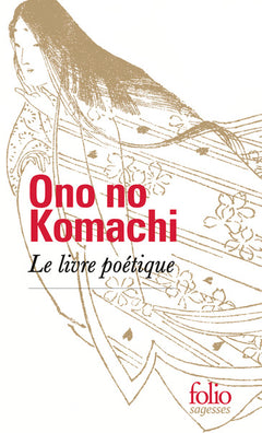 Le livre poétique