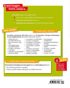 Grand imagier Petits ateliers
