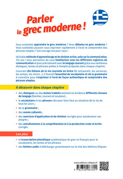 Yia sas ! Parler le grec moderne ! A1-A2: Toutes les clés pour s'exprimer à l'oral et comprendre des phrases simples