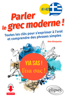 Yia sas ! Parler le grec moderne ! A1-A2: Toutes les clés pour s'exprimer à l'oral et comprendre des phrases simples
