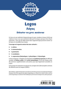 Logos - À la découverte du grec moderne
