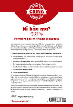 Premiers pas en chinois mandarin - A1/A2