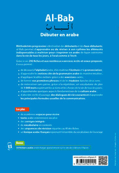 Al-Bab. Débuter en arabe. Lire, écrire, converser. Niveau A1.