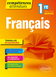 Français - Première toutes séries