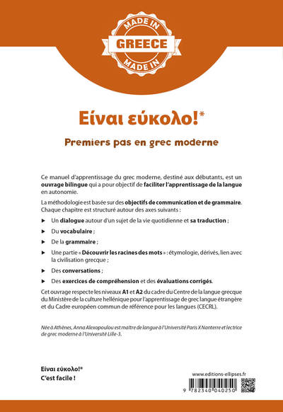 Είναι εύκολο!* – Premiers pas en grec moderne – A1/A2