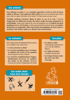 Harf. Écrire en arabe. A1 (niveau 1)