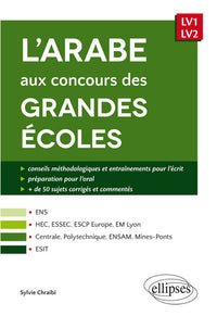 L’arabe aux concours des grandes écoles