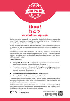 Ikou !
