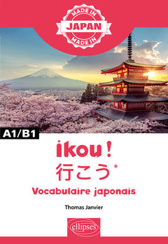 Ikou !