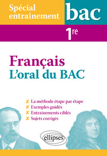 Spécial entraînement. L'oral du bac de français. Première