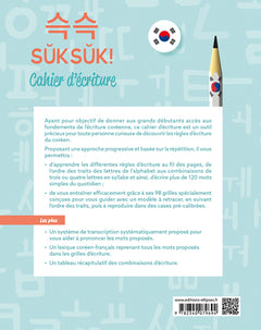 Coréen. Suksuk! Cahier d'écriture