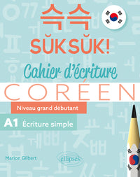 Coréen. Suksuk! Cahier d'écriture