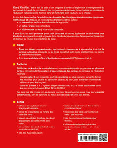 Japonais. Kanji kakitai ! Ecrire et apprendre les kanji - 3e  édition