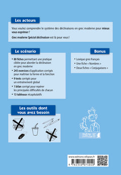 Grec moderne. Spécial déclinaison A1-A2