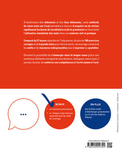 Le russe accéléré. Les bases de la communication en russe. [A1-A2] (avec fichiers audio)