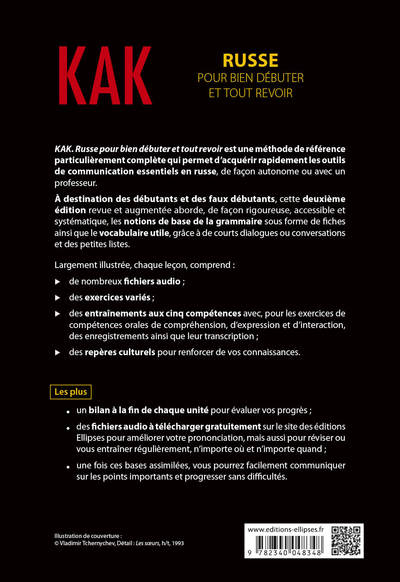 Kak. Russe pour bien débuter et tout revoir. A1-B1