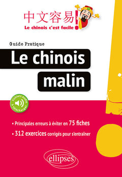 Le chinois malin