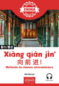 Xiàng qián jìn: Méthode de chinois B1/B2