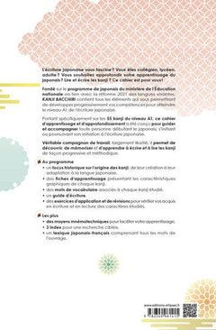 Kanji Bacchiri. Cahier d'activités A1: 55 kanji