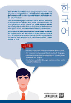 Parler coréen !