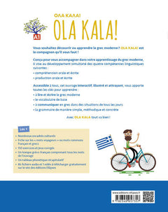 Ola kala ! Initiation au grec moderne