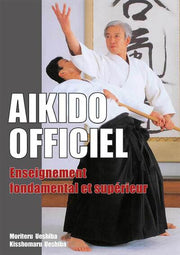 Aïkido officiel : Enseignement fondamental et supérieur