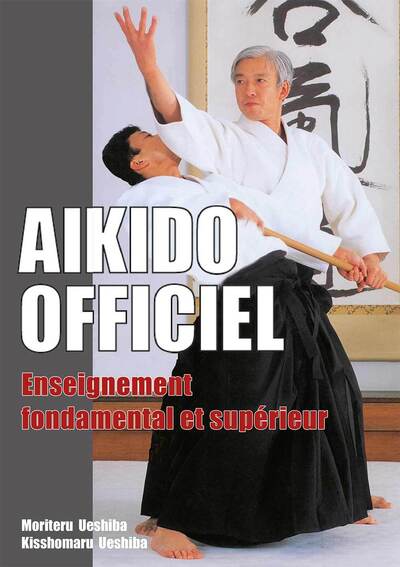 Aïkido officiel : Enseignement fondamental et supérieur