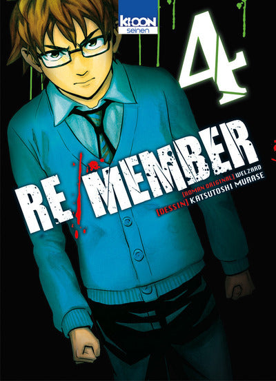 Re/member T04 (04)