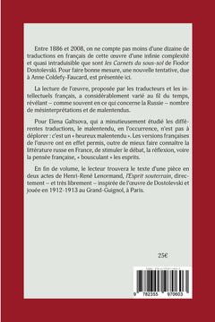 La réception en France des Carnets du sous-sol de Fiodor Dostoïevski