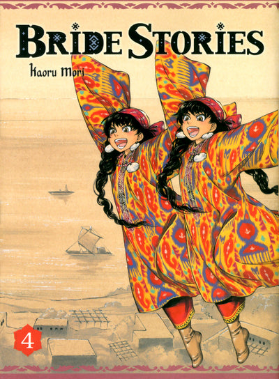 Bride Stories T04 grand format