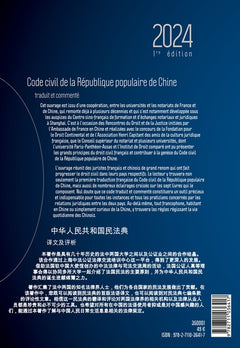 Code civil de la République populaire de Chine 2024