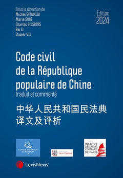 Code civil de la République populaire de Chine 2024