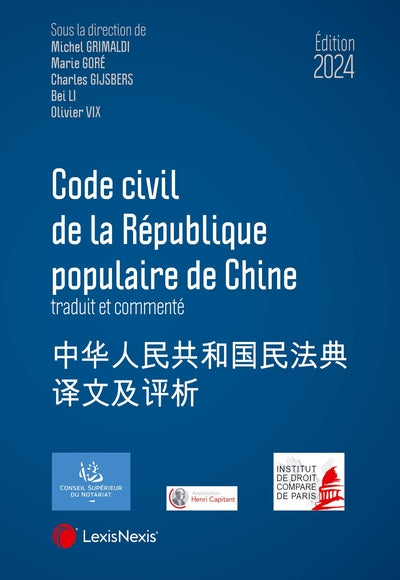Code civil de la République populaire de Chine 2024