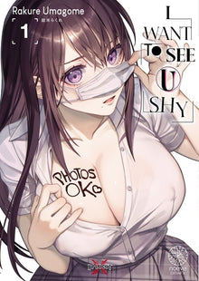 I Want to See U Shy - Tome 01