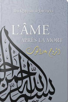 L’âme après la mort