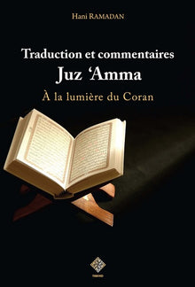 Commentaire coranique du Juz 'Amma