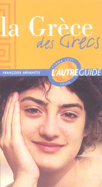 La Grèce des grecs