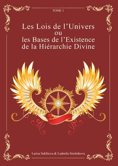 Les Lois de l'Univers ou les Bases de l'existence de la hiérarchie Divine Tome 1