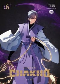 7Fates : Chakho, Vol.6
