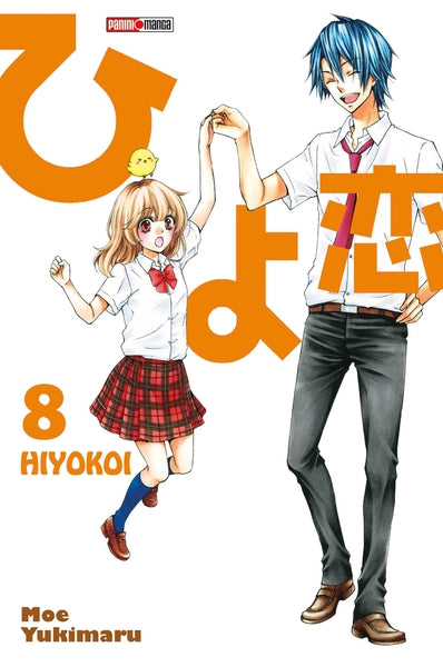 Hiyokoi, Tome 8