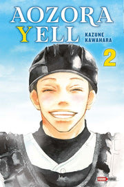 Aozora Yell