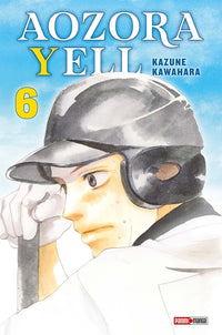 Aozora Yell T06