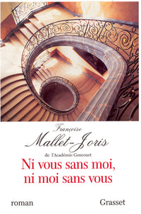 Ni vous sans moi ni moi sans vous