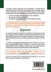 Initiation au grec ancien