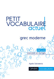 PETIT VOCABULAIRE ACTUEL - GREC