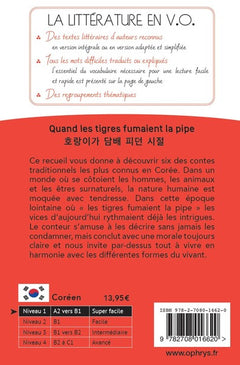 Quand les tigres fumaient la pipe