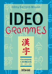Idéogrammes: Programme chinois LV1-LV2-LV3