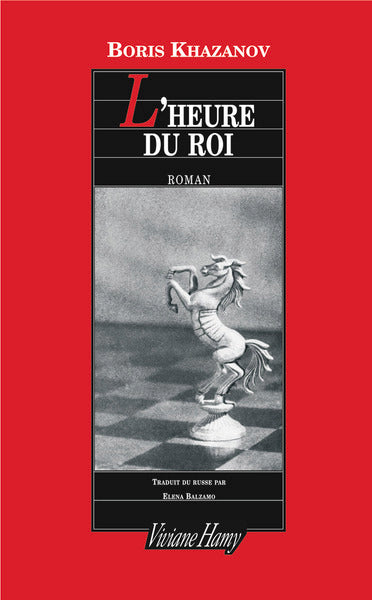 L'Heure du roi